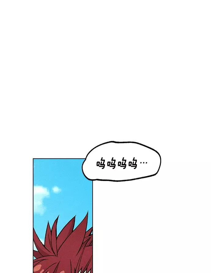 第3话 第59页