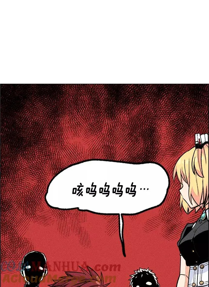 第3话 第61页