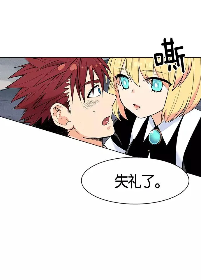 第3话 第64页