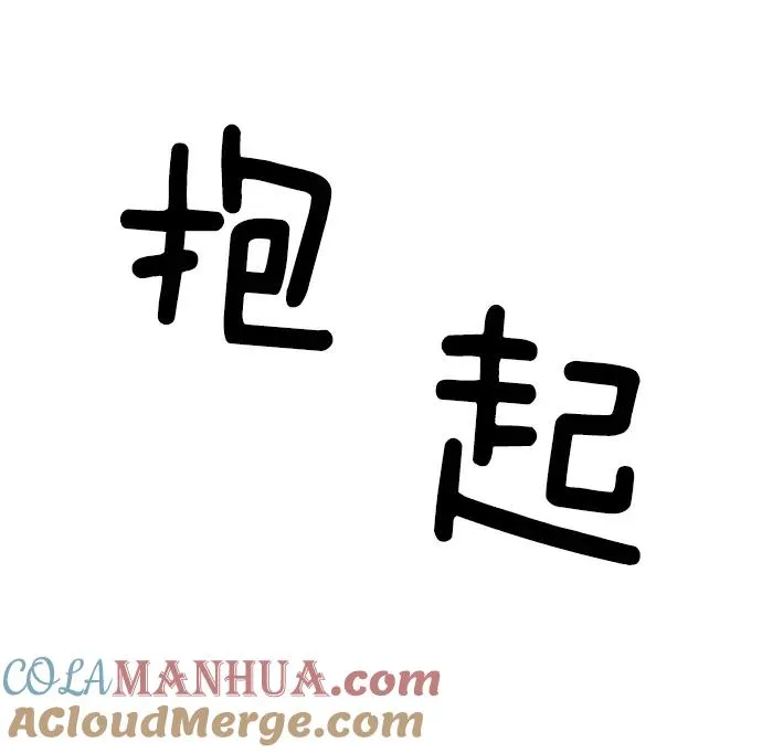 第3话 第65页