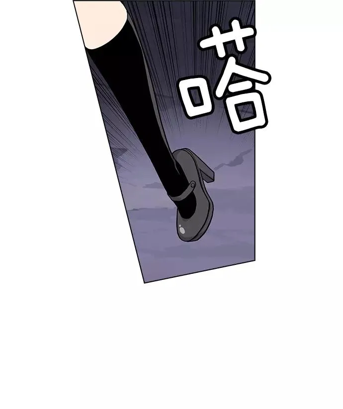 第3话 第68页