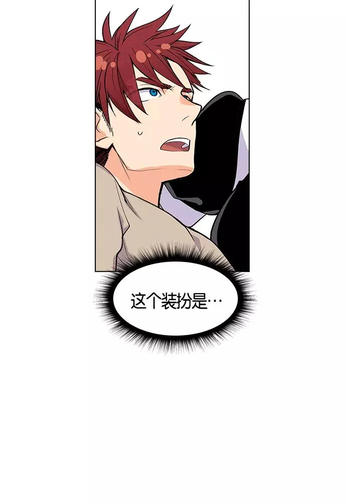 第3话 第72页