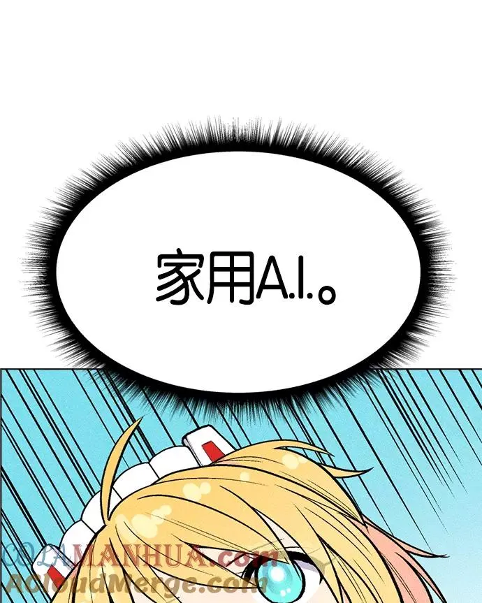 第3话 第73页