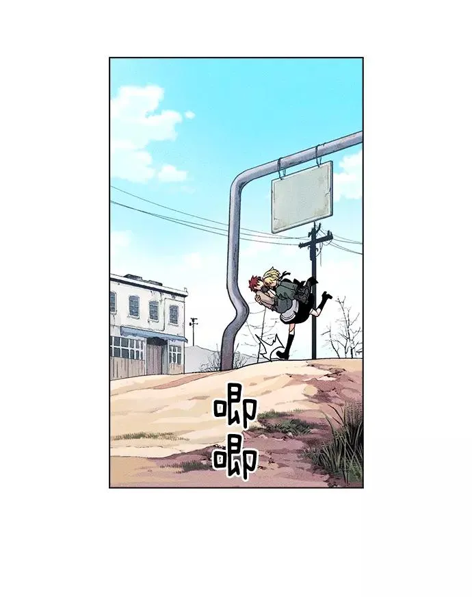 第3话 第76页