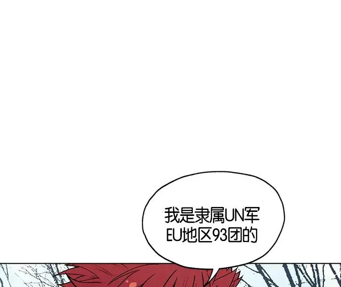 第3话 第79页