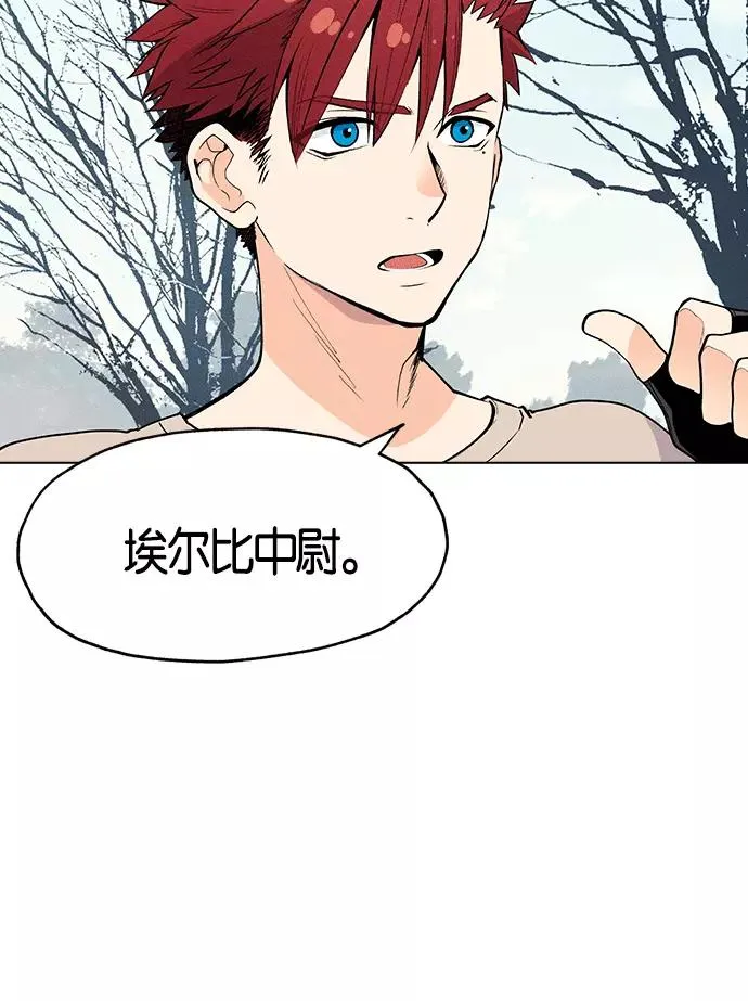 第3话 第80页