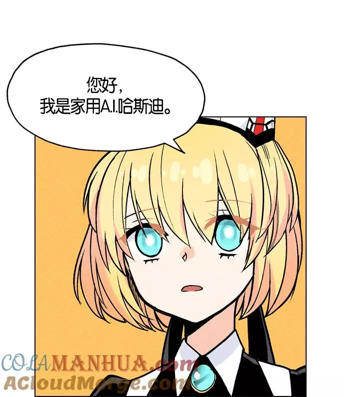 第3话 第81页