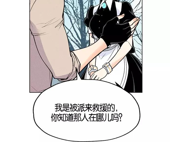 第3话 第84页