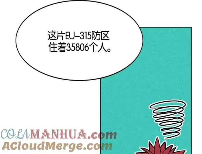 第3话 第89页