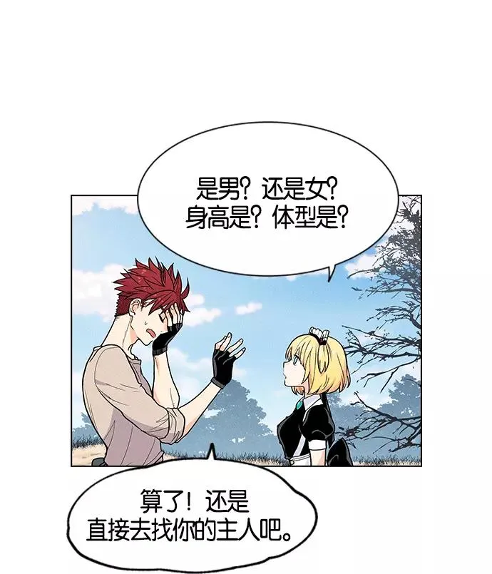 第3话 第91页