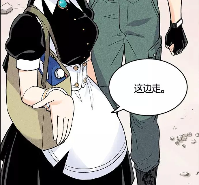 第3话 第96页