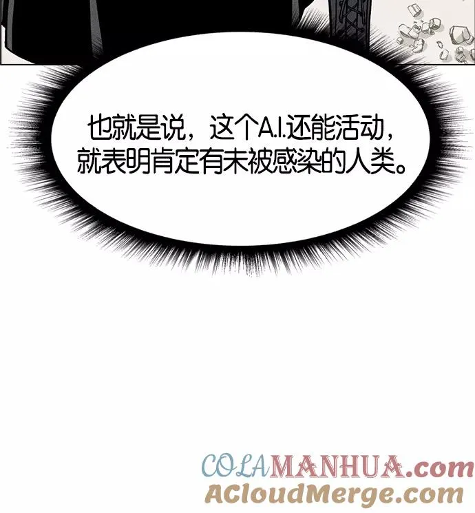 第3话 第97页