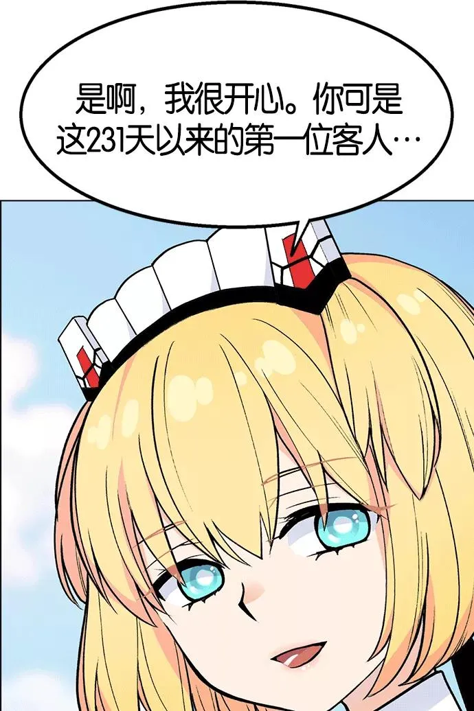 第3话 第103页