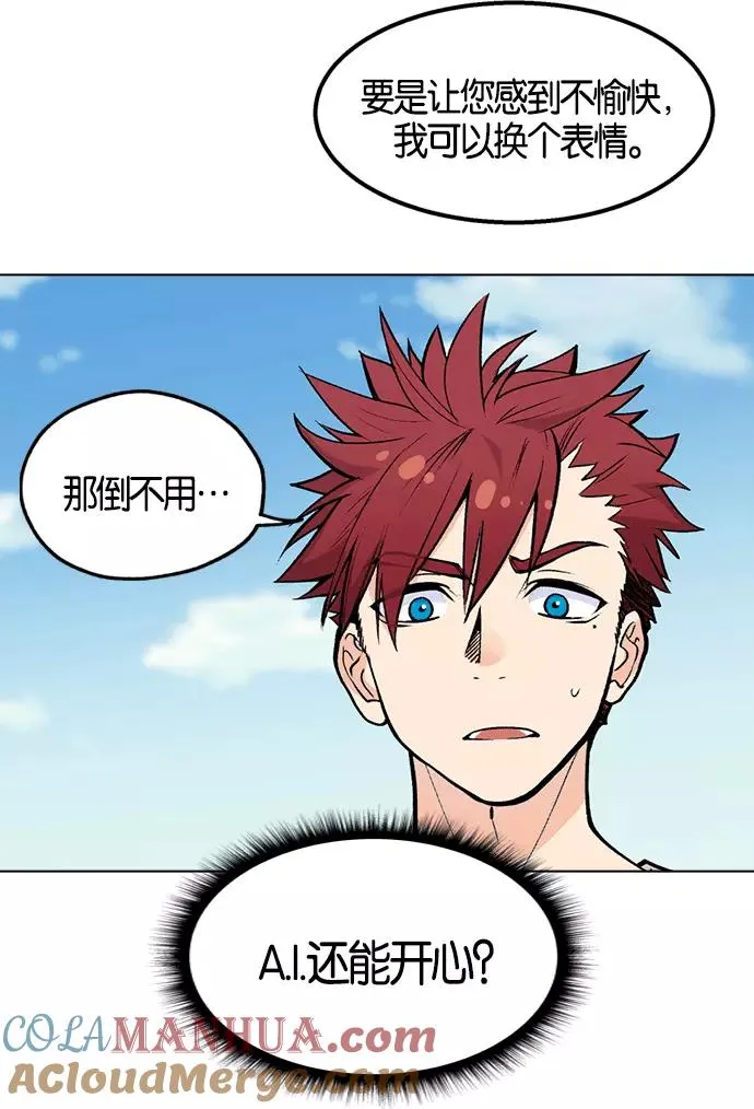 第3话 第105页