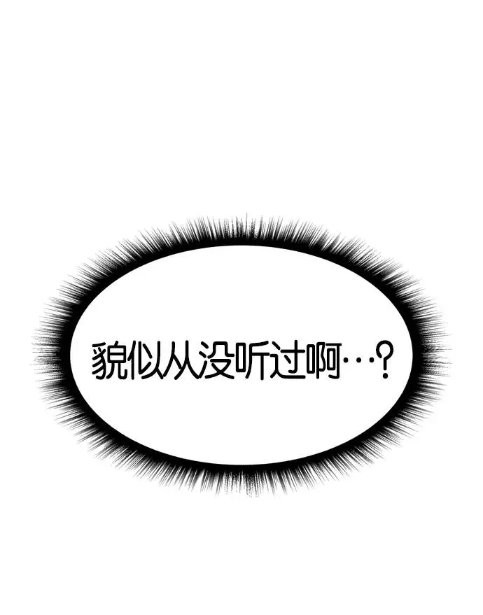 第3话 第106页