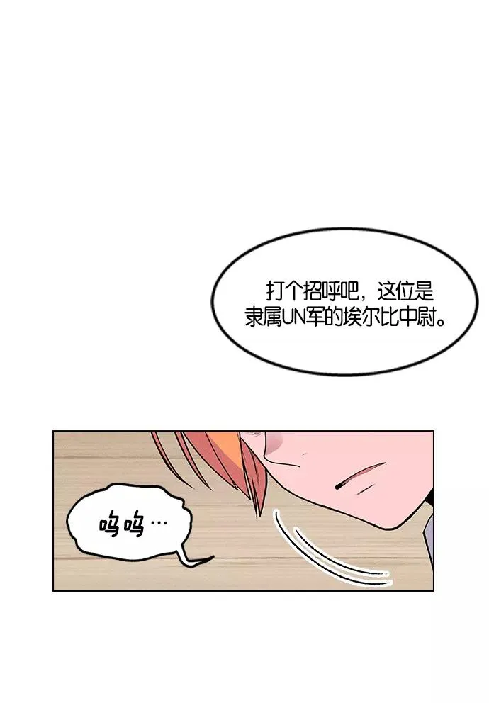 第3话 第112页