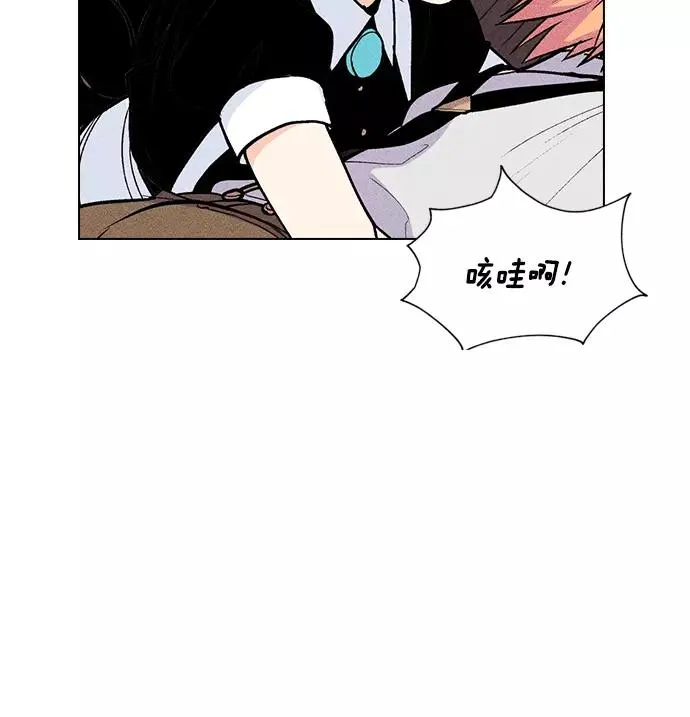 第3话 第120页