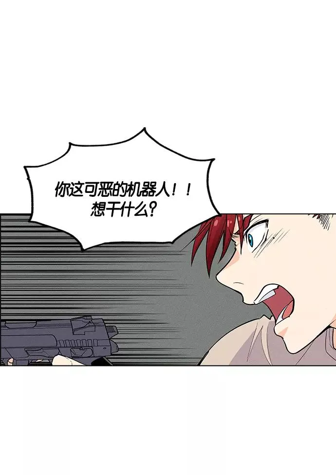 第3话 第122页