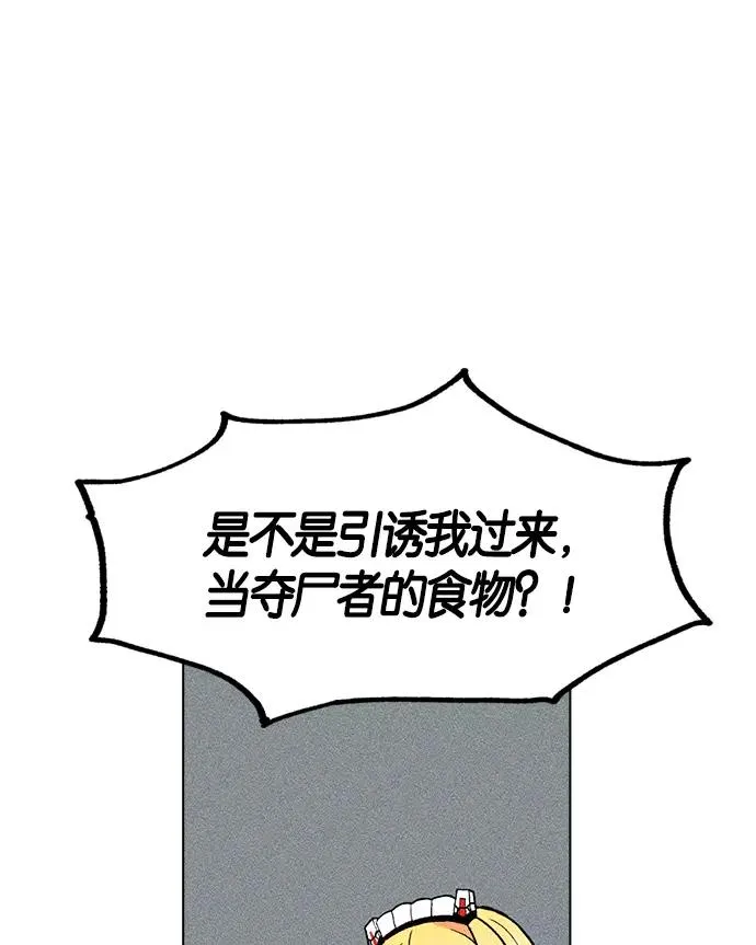 第3话 第123页