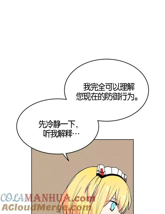 第3话 第125页