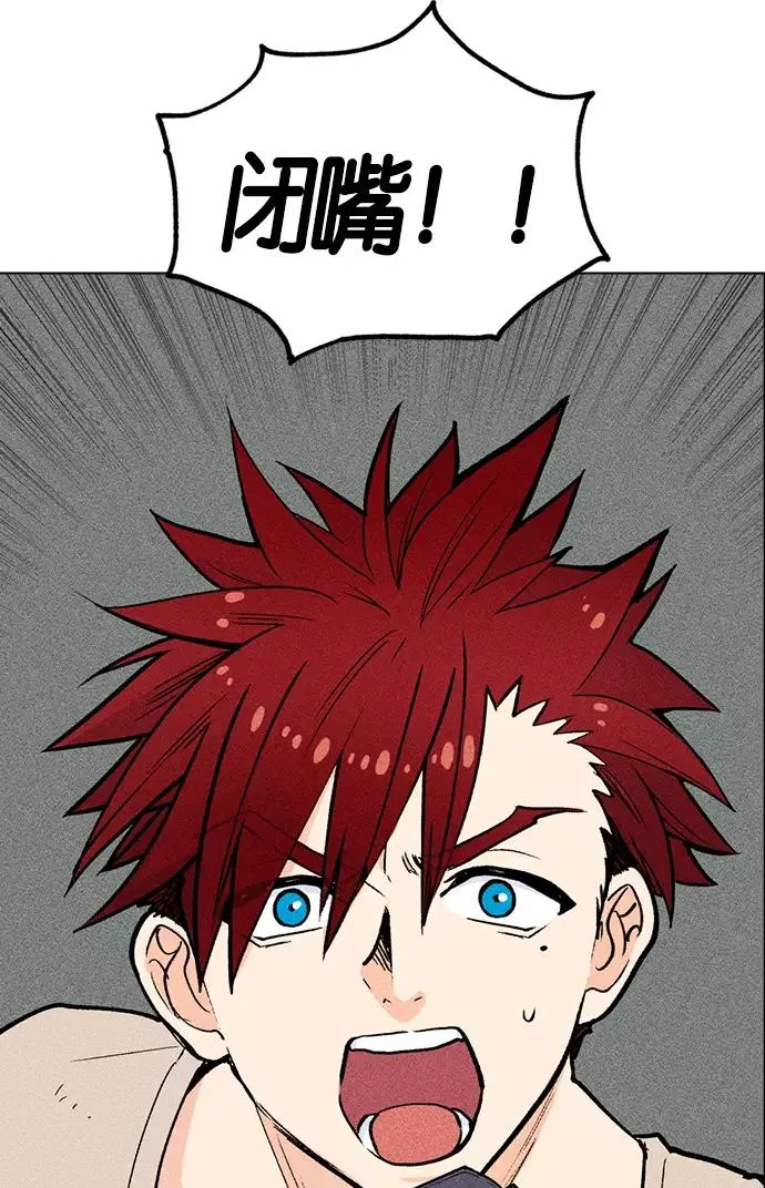 第3话 第127页