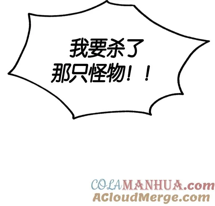 第3话 第129页