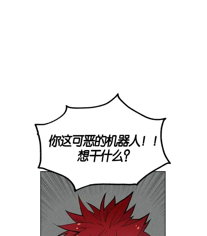 第4话 第3页