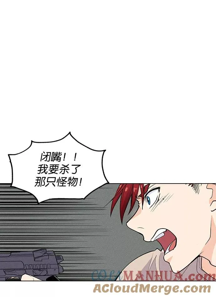 第4话 第9页