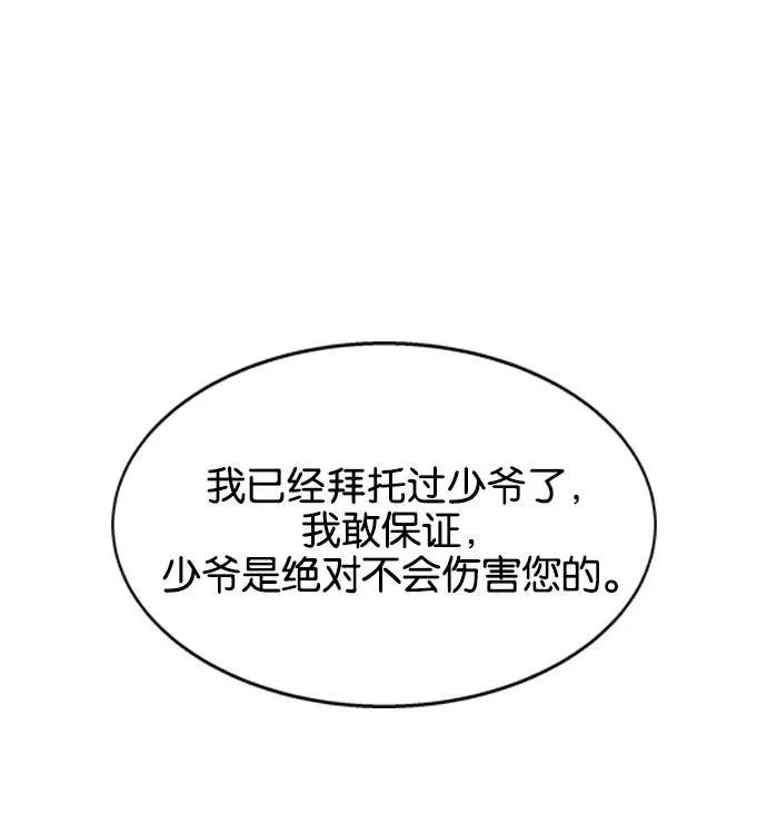 第4话 第10页