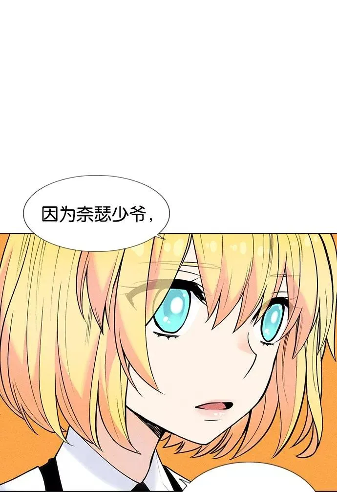 第4话 第11页