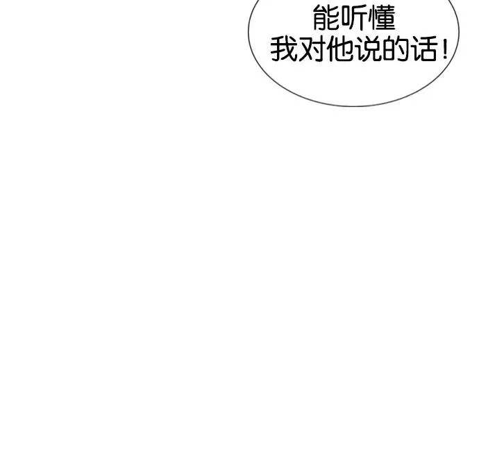 第4话 第12页