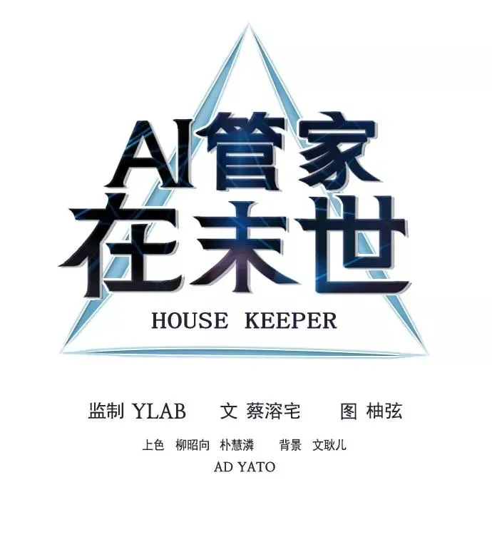 第4话 第14页