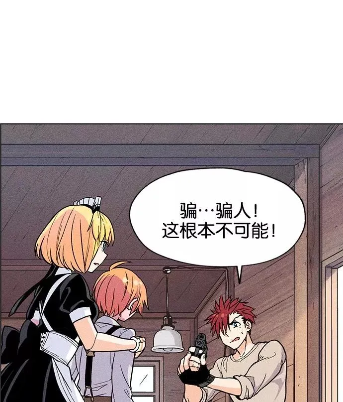 第4话 第16页