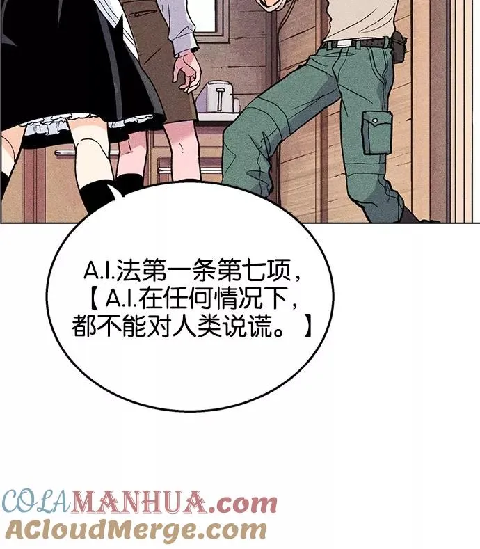 第4话 第17页