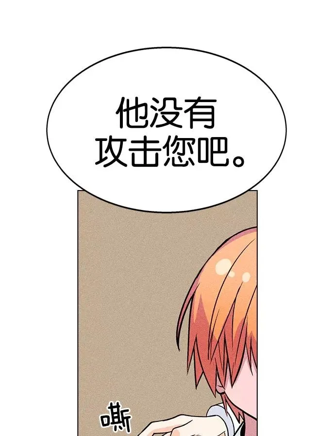 第4话 第19页