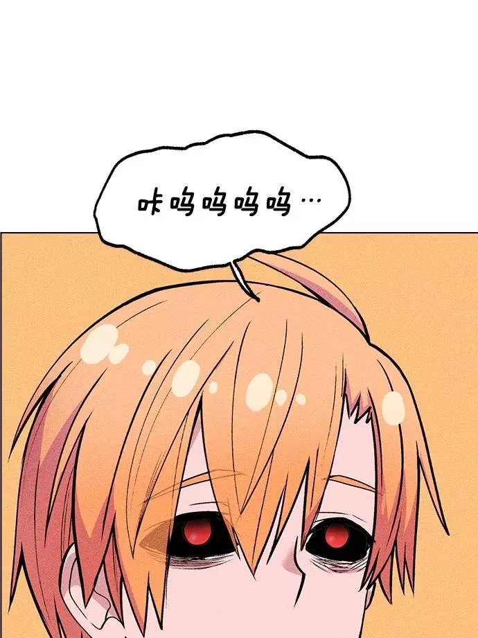 第4话 第23页
