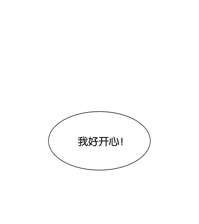 第4话 第28页