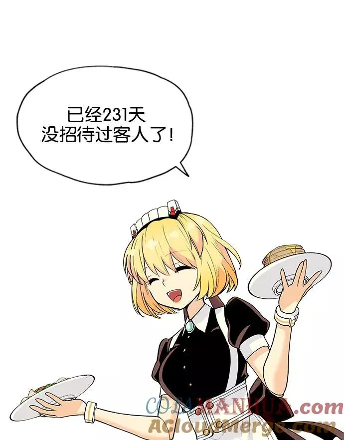 第4话 第29页