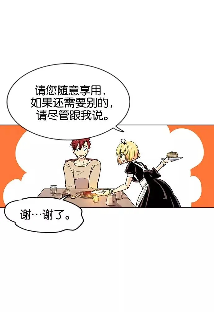 第4话 第31页