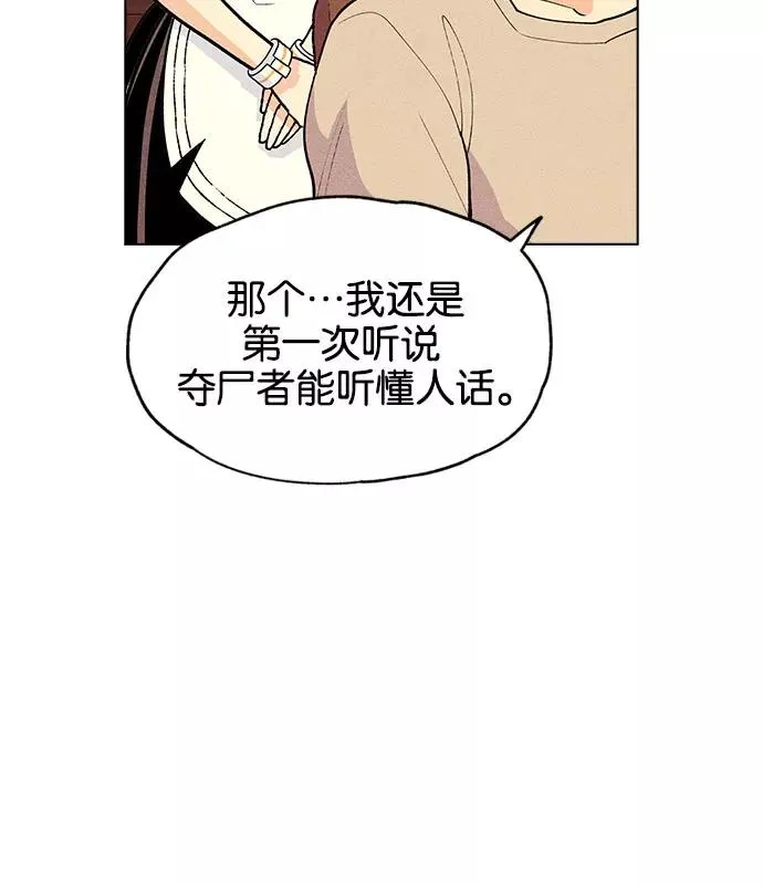 第4话 第35页