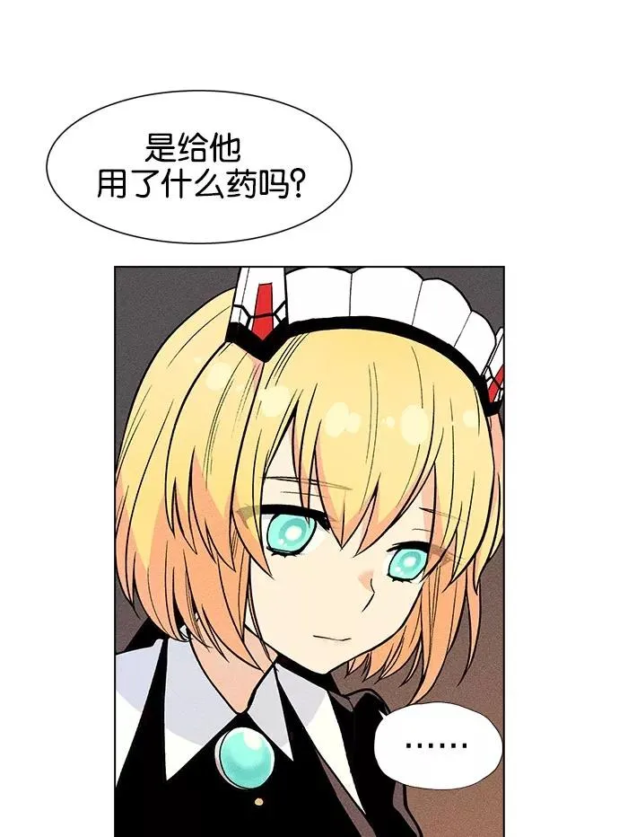 第4话 第36页