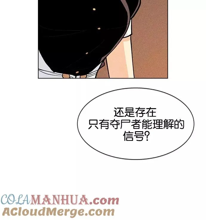 第4话 第37页