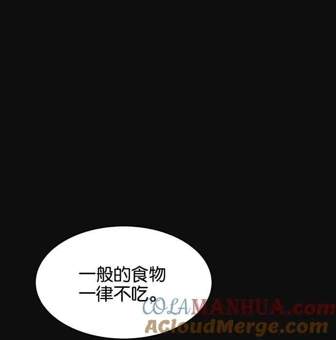 第4话 第41页