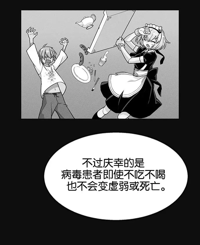 第4话 第42页