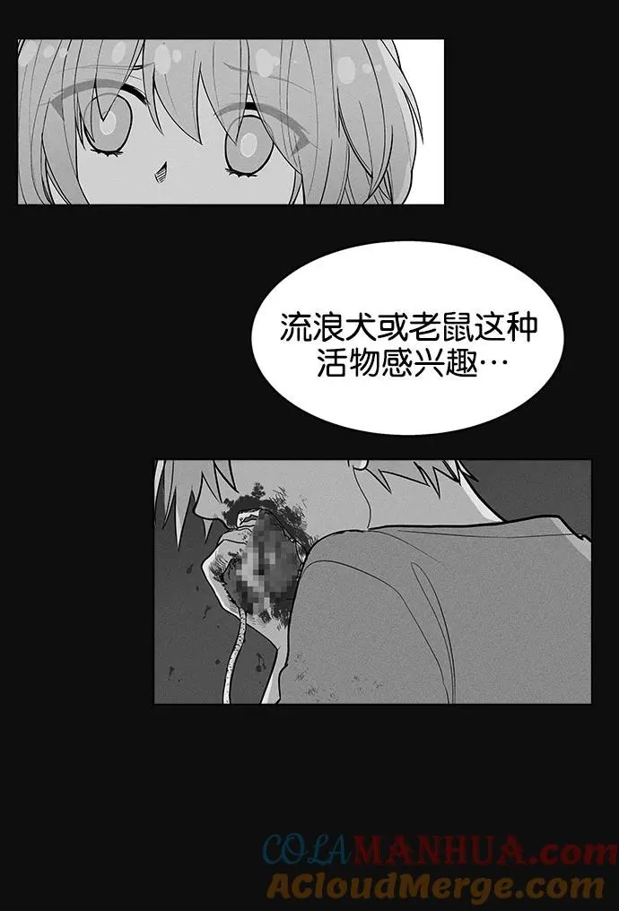 第4话 第45页