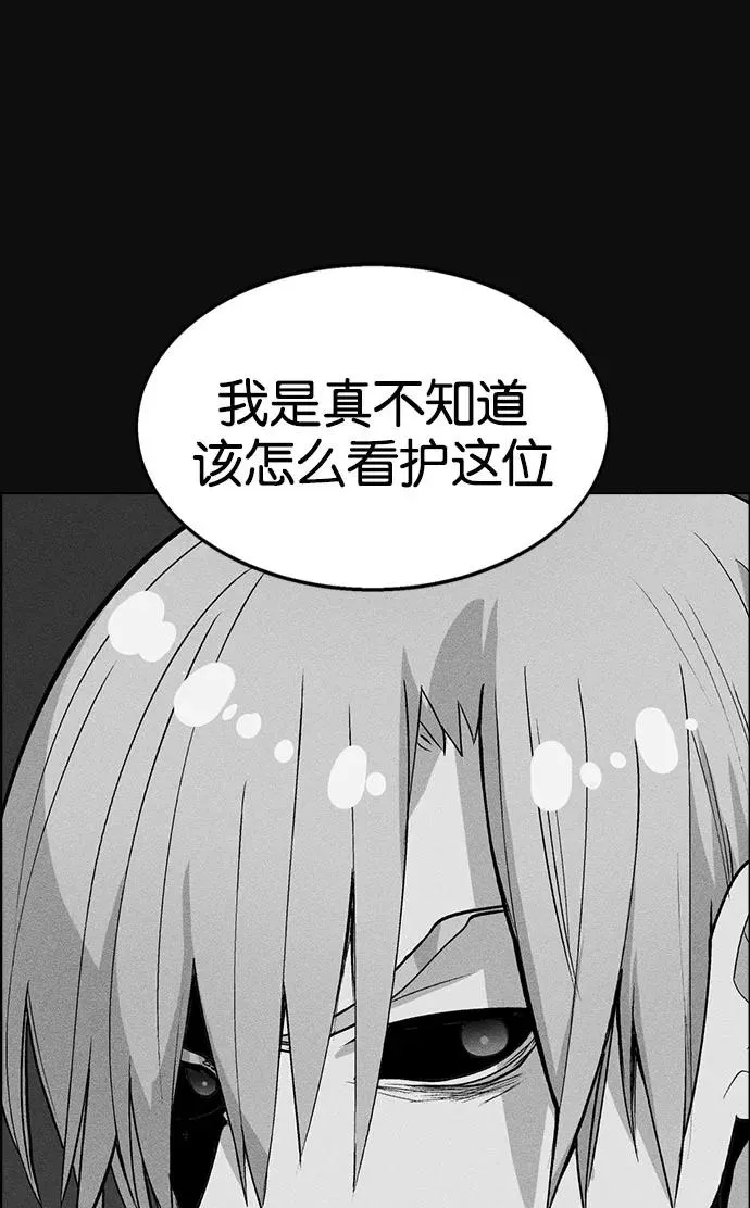 第4话 第46页