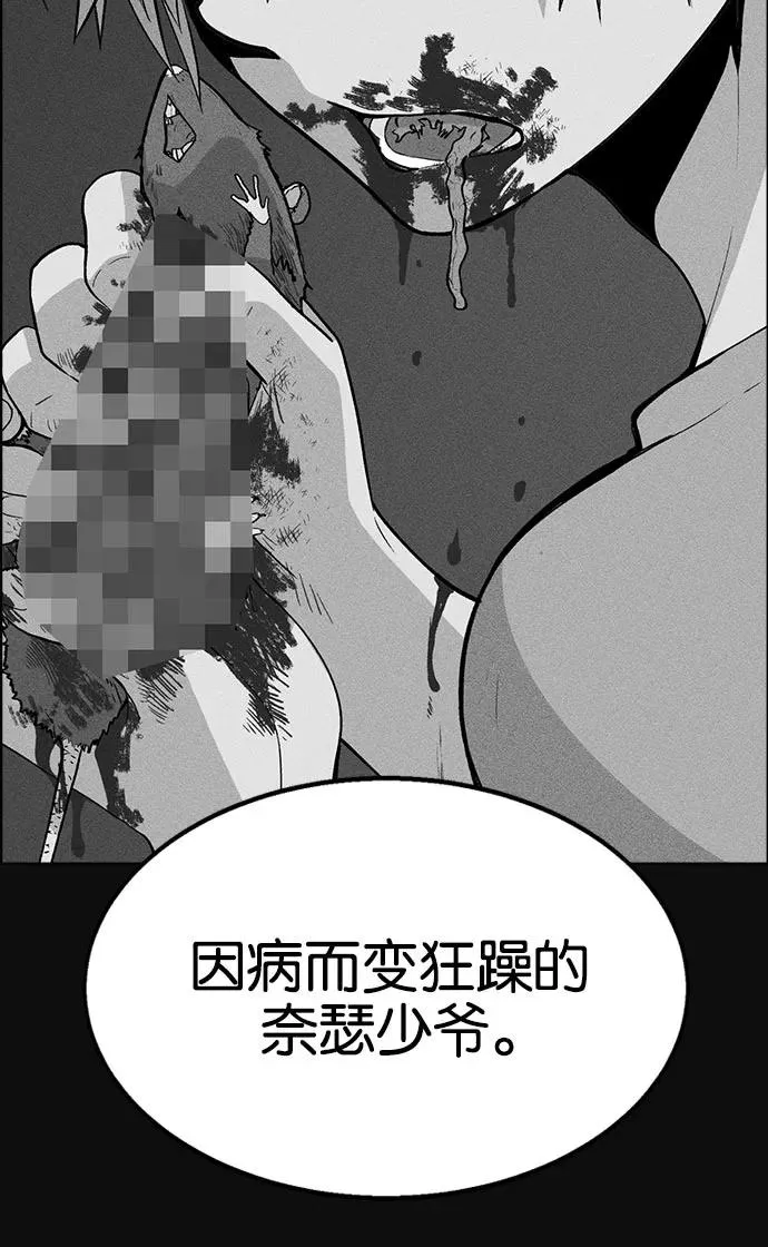 第4话 第47页