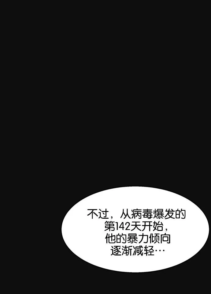 第4话 第48页