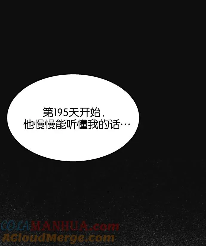 第4话 第49页