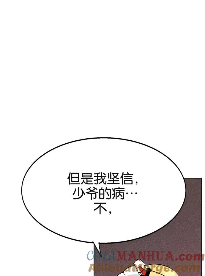 第4话 第53页
